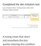 Vita C Glow Toning Cream - 50ml