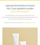 Vita C Glow Toning Cream - 50ml