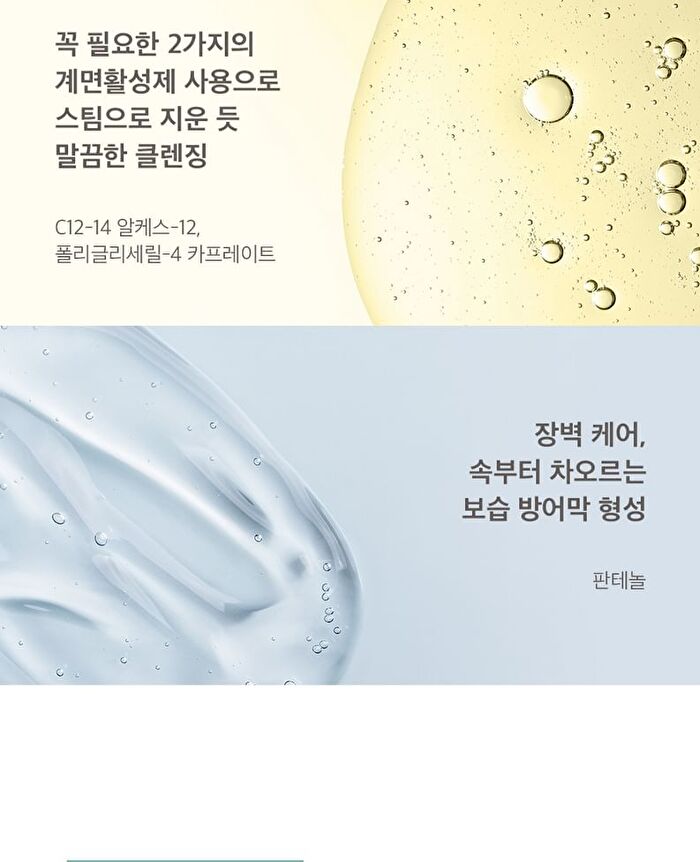 Mild Cleansing Pad - 60 pads