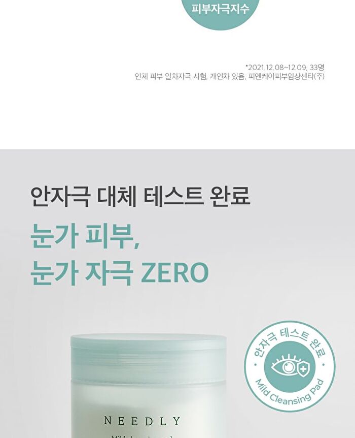 Mild Cleansing Pad - 60 pads