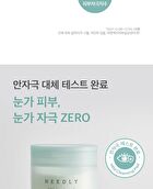 Mild Cleansing Pad - 60 pads