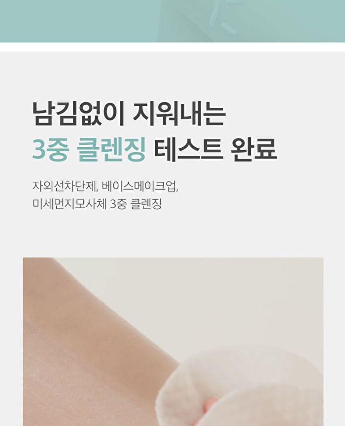 Mild Cleansing Pad - 60 pads