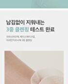 Mild Cleansing Pad - 60 pads