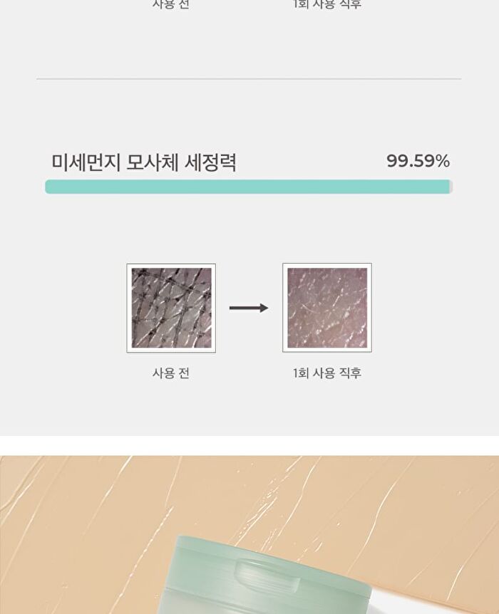 Mild Cleansing Pad - 60 pads