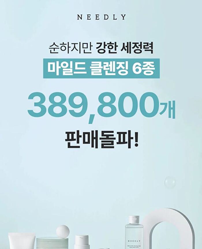 Mild Cleansing Pad - 60 pads