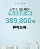 Mild Cleansing Pad - 60 pads