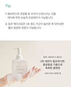 Mild Cleansing Pad - 60 pads