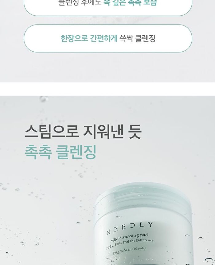 Mild Cleansing Pad - 60 pads
