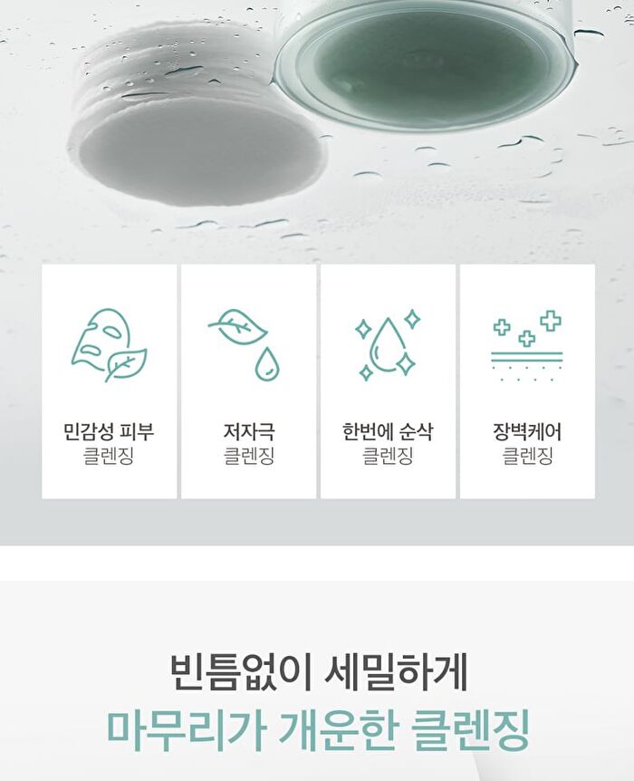 Mild Cleansing Pad - 60 pads