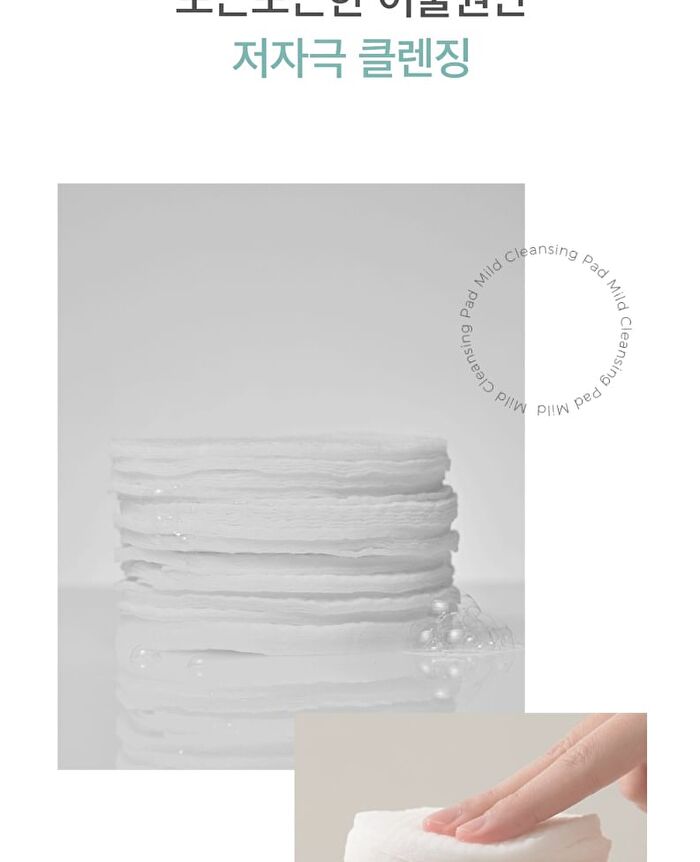 Mild Cleansing Pad - 60 pads