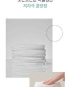 Mild Cleansing Pad - 60 pads