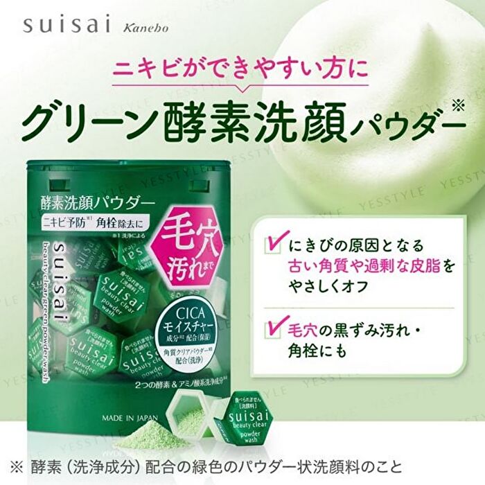 Suisai Beauty Clear Green Powder Wash - 32 pcs