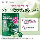 Suisai Beauty Clear Green Powder Wash - 32 pcs