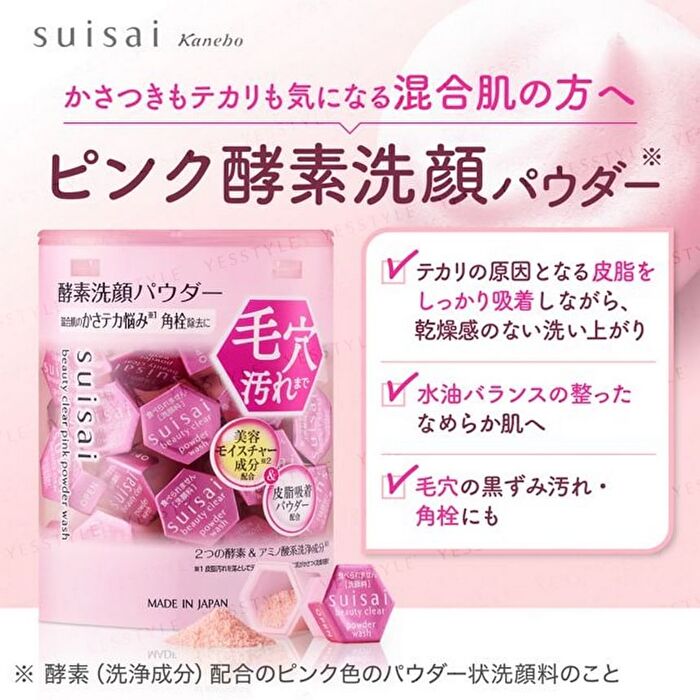 Suisai Beauty Clear Pink Powder Wash - 15 pcs