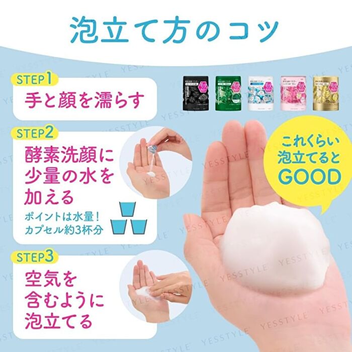 Suisai Beauty Clear Pink Powder Wash - 15 pcs