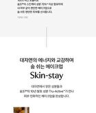 su:m37 Skin-Stay Soft Glow Cushion Set - 2 Colors - #02 Natural Beige