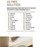 su:m37 Skin-Stay Soft Glow Cushion Set - 2 Colors - #02 Natural Beige