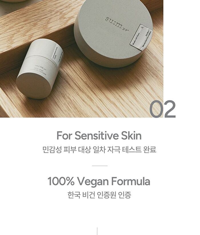 su:m37 Skin-Stay Soft Glow Cushion Set - 2 Colors - #02 Natural Beige