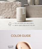su:m37 Skin-Stay Soft Glow Cushion Set - 2 Colors - #02 Natural Beige
