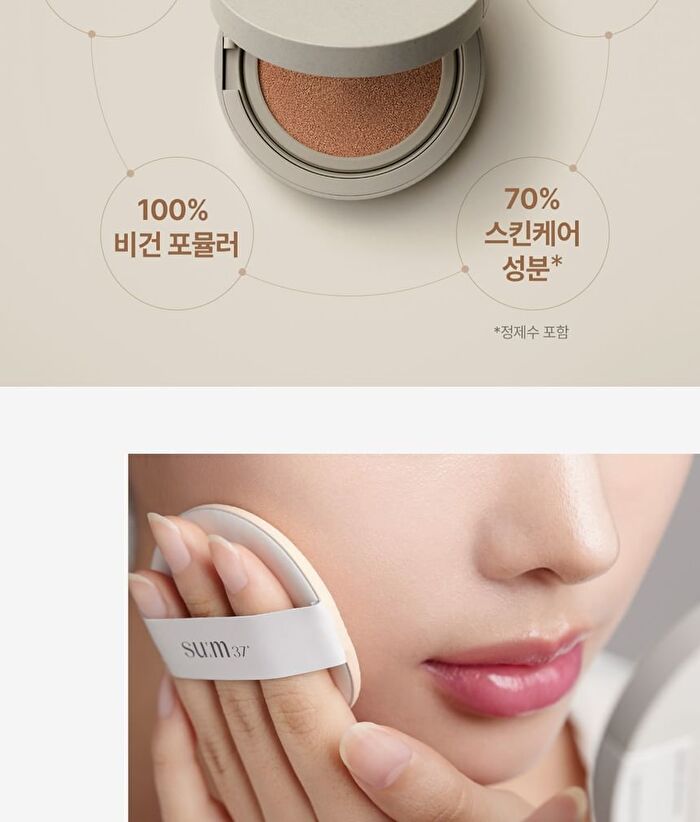 su:m37 Skin-Stay Soft Glow Cushion Set - 2 Colors - #02 Natural Beige