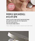 su:m37 Skin-Stay Soft Glow Cushion Set - 2 Colors - #02 Natural Beige
