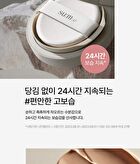 su:m37 Skin-Stay Soft Glow Cushion Set - 2 Colors - #02 Natural Beige
