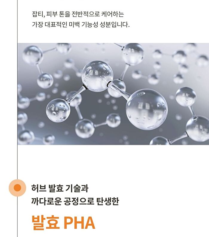 su:m37 Time Energy Bright Clarifying Toner - 170ml