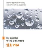 su:m37 Time Energy Bright Clarifying Toner - 170ml