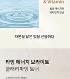 su:m37 Time Energy Bright Clarifying Toner - 170ml