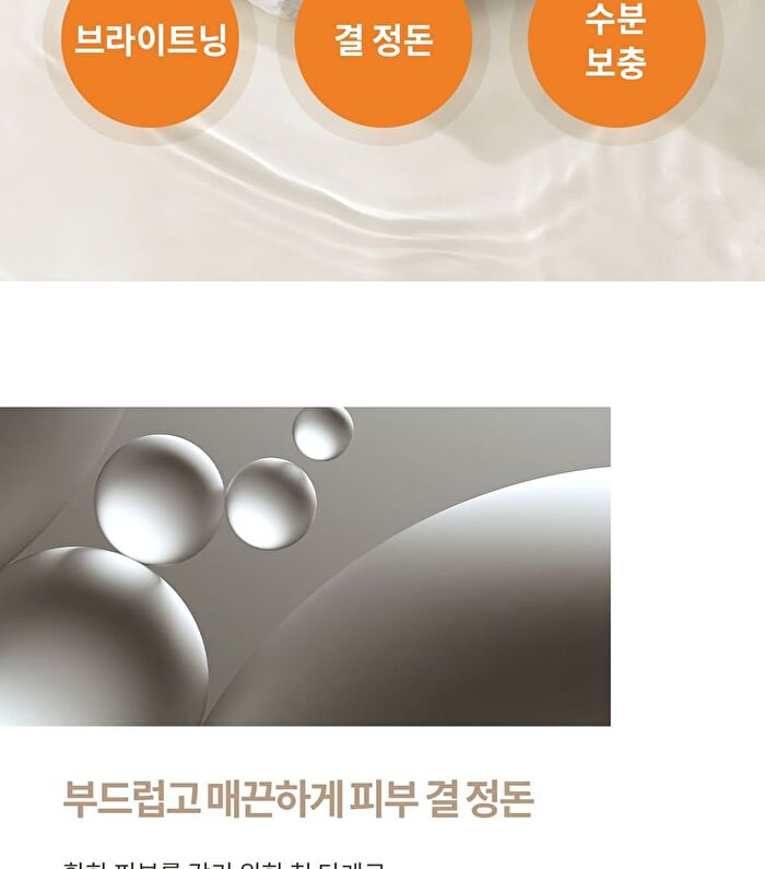 su:m37 Time Energy Bright Clarifying Toner - 170ml