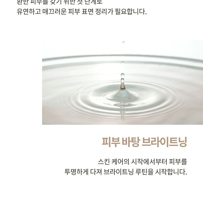 su:m37 Time Energy Bright Clarifying Toner - 170ml
