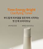 su:m37 Time Energy Bright Clarifying Toner - 170ml
