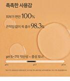 su:m37 Time Energy Bright Clarifying Toner - 170ml