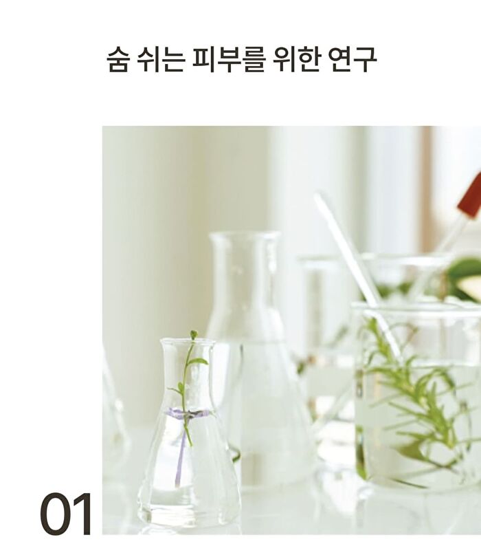 su:m37 Time Energy Bright Clarifying Toner - 170ml