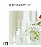 su:m37 Time Energy Bright Clarifying Toner - 170ml