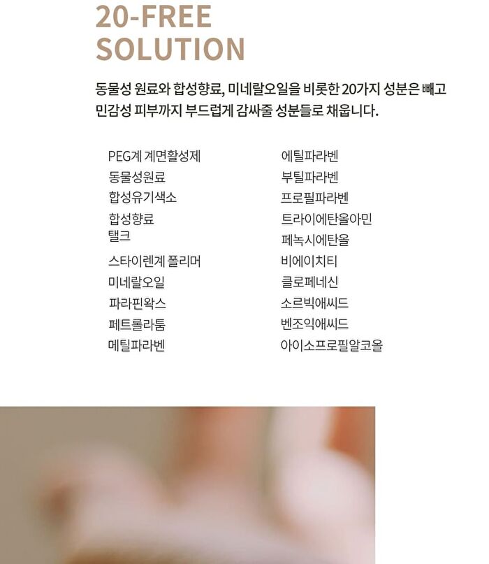 su:m37 Time Energy Bright Clarifying Toner - 170ml