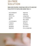 su:m37 Time Energy Bright Clarifying Toner - 170ml