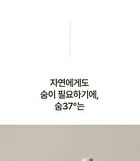 su:m37 Time Energy Bright Clarifying Toner - 170ml