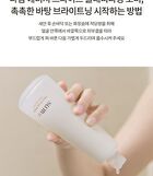 su:m37 Time Energy Bright Clarifying Toner - 170ml