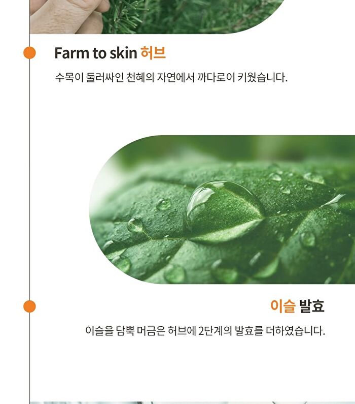su:m37 Time Energy Bright Clarifying Toner - 170ml