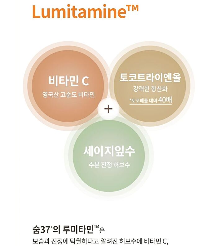 su:m37 Time Energy Bright Clarifying Toner - 170ml