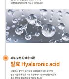 su:m37 Time Energy Bright Refining Emulsion - 120ml