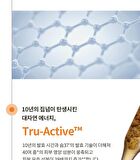 su:m37 Time Energy Bright Refining Emulsion - 120ml