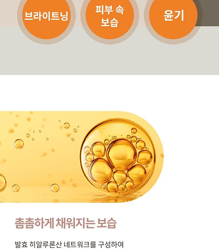 su:m37 Time Energy Bright Refining Emulsion - 120ml