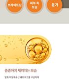 su:m37 Time Energy Bright Refining Emulsion - 120ml