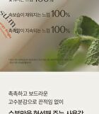 su:m37 Time Energy Bright Refining Emulsion - 120ml
