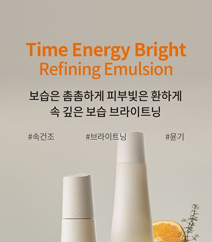 su:m37 Time Energy Bright Refining Emulsion - 120ml