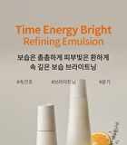 su:m37 Time Energy Bright Refining Emulsion - 120ml