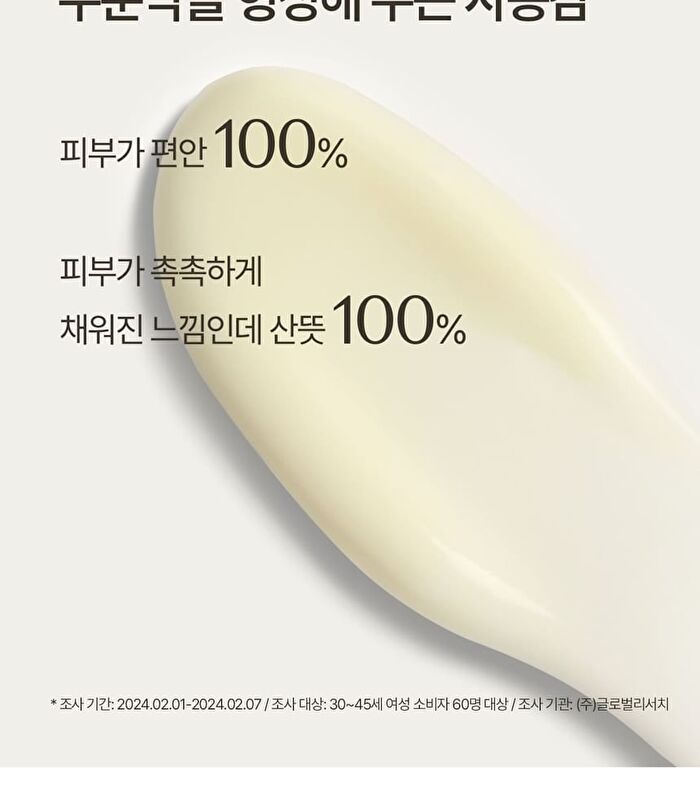 su:m37 Time Energy Bright Refining Emulsion - 120ml