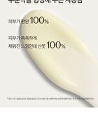 su:m37 Time Energy Bright Refining Emulsion - 120ml